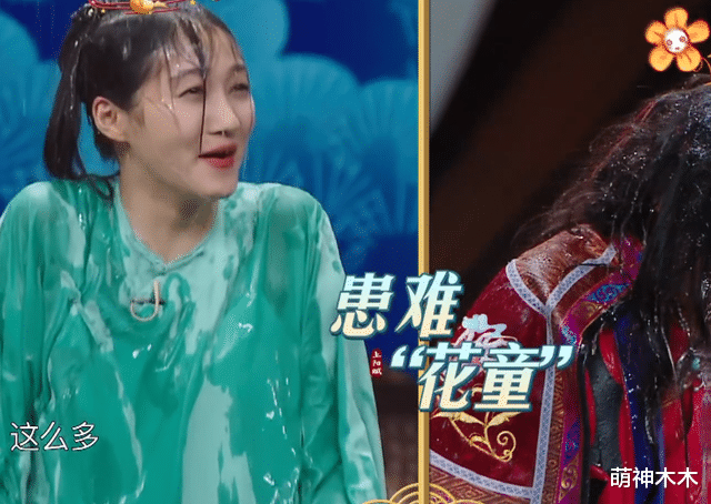 杨钰莹|《王牌》最惨常驻关晓彤,家族经典游戏不带她,镜头被新人分走