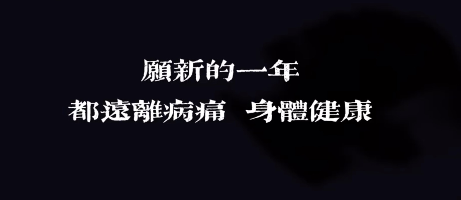 火风|《大花轿》演唱者火风透露母亲去世,插管抢救数天却没躲过这一劫