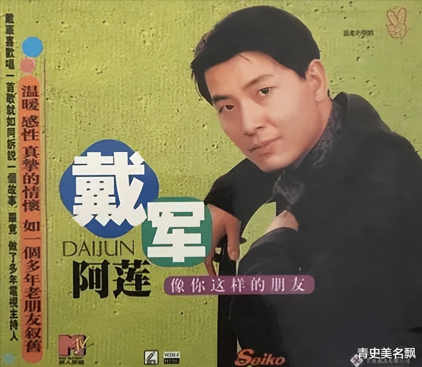 蒋小涵|“玻璃美人”蒋小涵：嫁圈外老公，36岁大龄生子，爱情事业双丰收