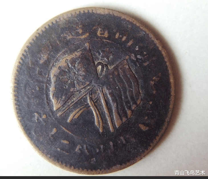 钱币|同版本的钱币为何收藏空间差很多