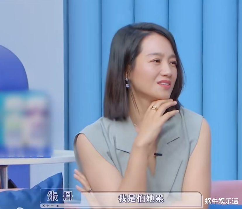 朱丹|上班啦妈妈：涂磊逼问朱丹婆媳问题引热议，极限拉扯后朱丹无语了