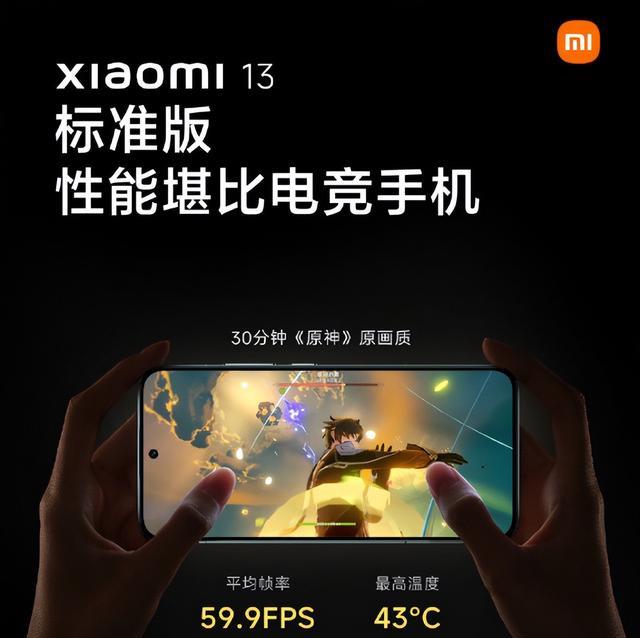 小米13系ultra能力完全下放，标准版和Pro款能成为越俎代庖成机皇