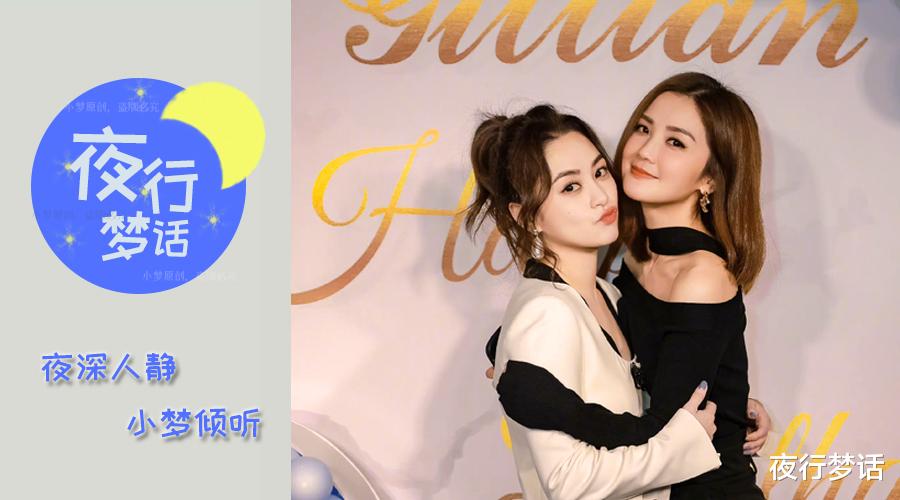 阿Sa|钟欣潼：我和阿sa认识22年了，从未吵过一次架