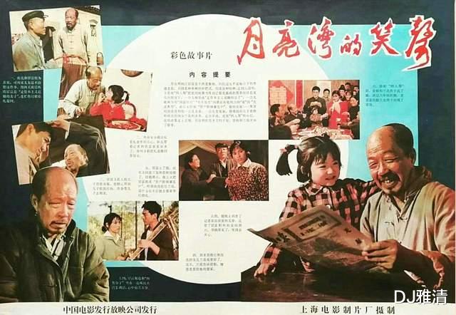 80年代|农村电影要这样拍，怎会没人看？80年代十部农村片，部部是经典，成了标杆