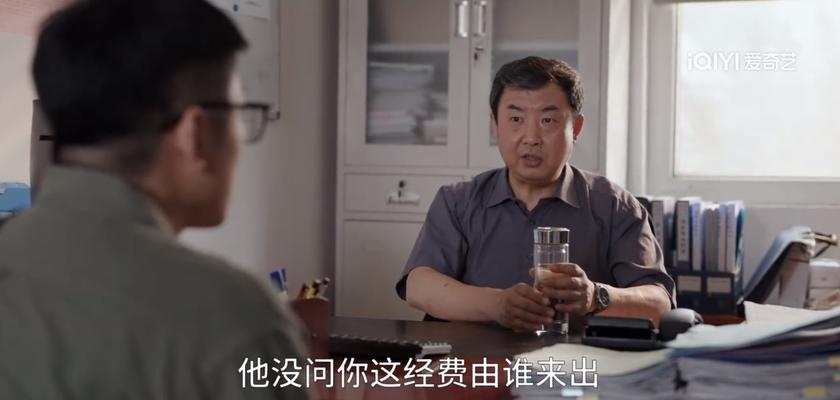 合唱团|《县委大院》:看懂李来有的和稀泥,才明白他的车为何会掉入沟里