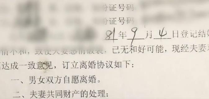 父亲财产偷转小三私生子,病危住院想起女儿,女儿:我无法原谅你