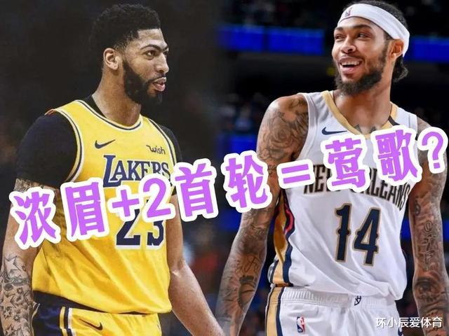 以交易价值论,联盟TOP10都是谁?全面客观分析让你信服
