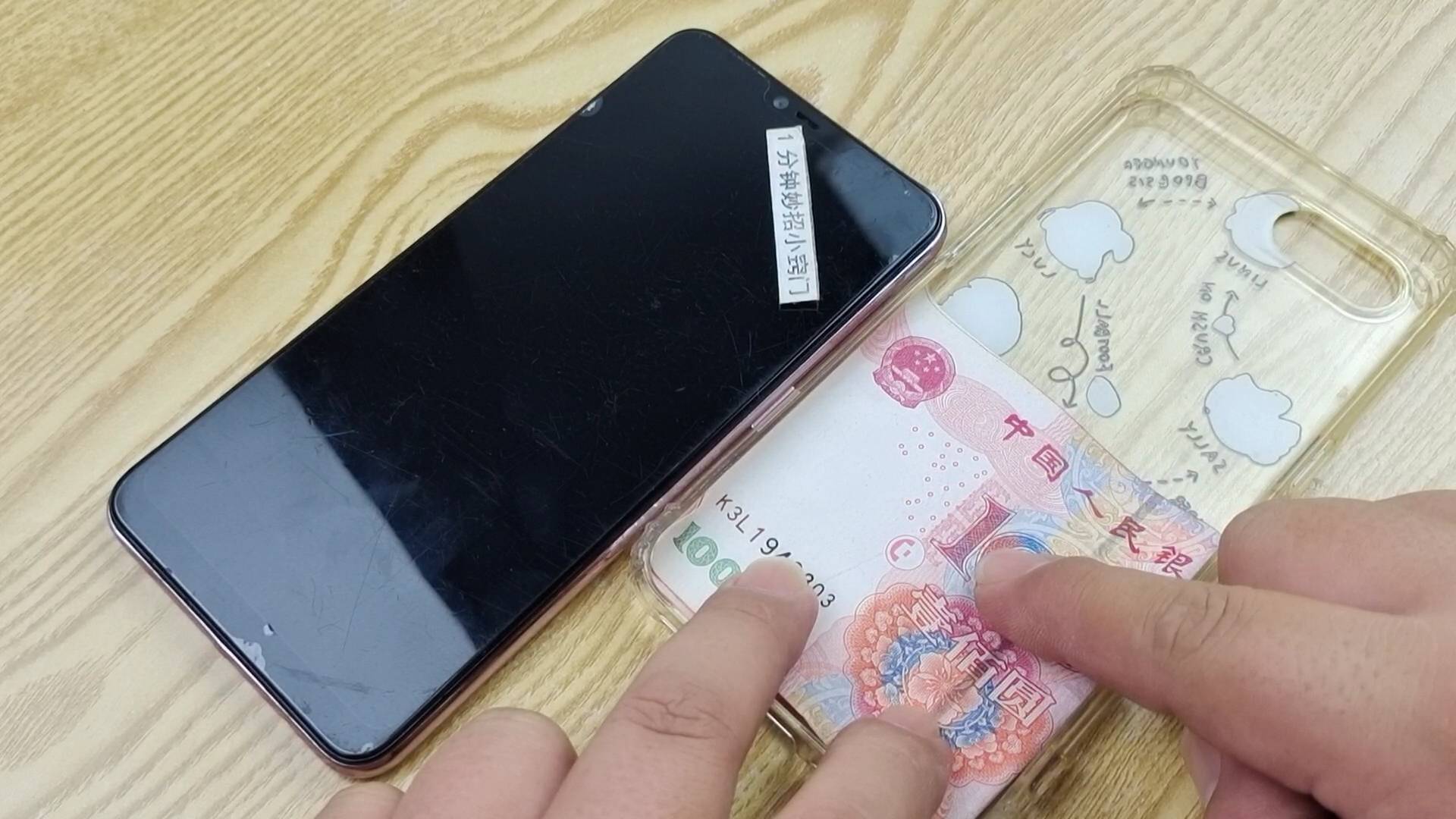 手机壳后面为什么要放钱？原来还有这个作用，好多人不知道，学学