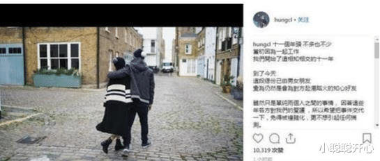 黄海冰|杨受成为她“证婚”，郭富城给她包了一个“大红包”，可惜初恋太早毁星途