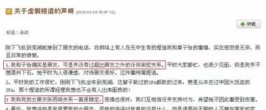 汪雨|5位内地富二代现状,汪小菲“家道中落”还离婚,汪雨娶妻生子