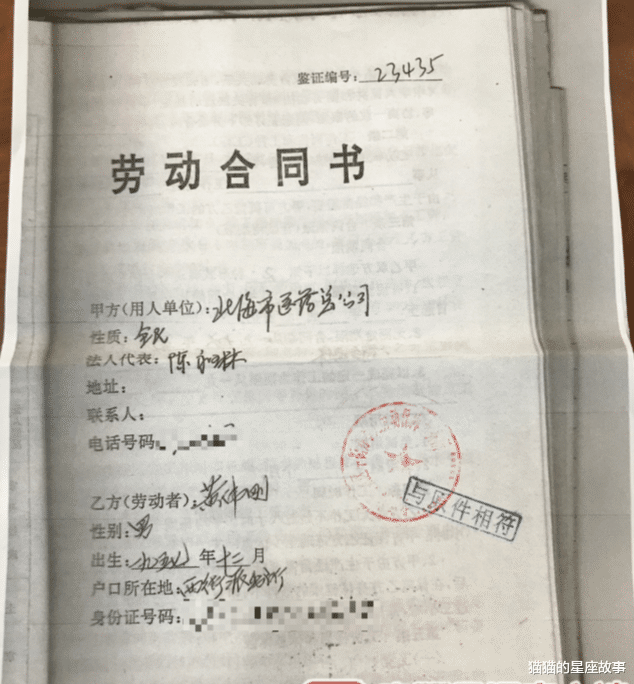 丈夫去世存款取不出?女子来回奔波,证明“丈夫是丈夫”
