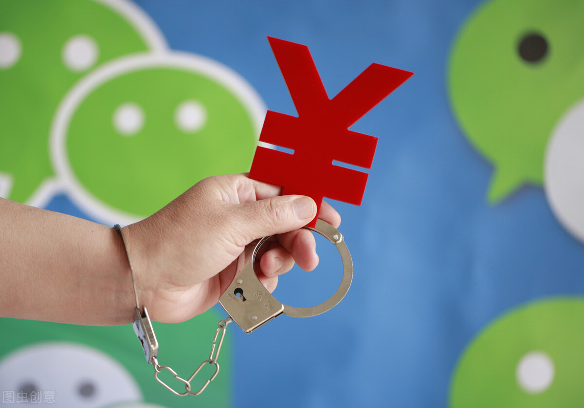 微信|如果微信开始收费,每年的年费是500,你还会继续用微信吗?