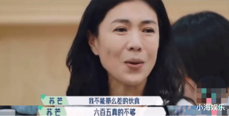 表情包|杜星霖直播间怼网友：20元一斤的大米都买不起，越来越不接地气