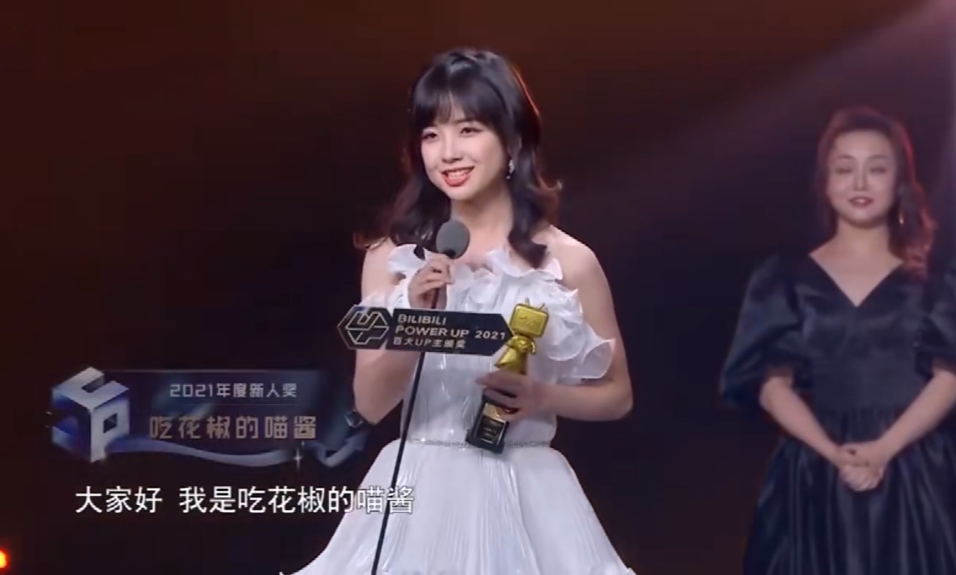 王冰冰|央视记者王冰冰迎喜讯，获百大UP主新人奖，获奖感言水平高