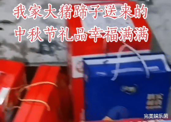 陈萌|陈萌秀中秋节礼品，亲切称朱小伟为大猪蹄子，网友：比陈亚男聪明