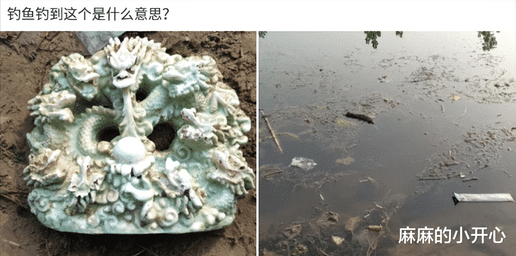 |“钓鱼钓出来个破石头，看起来很值钱”还是放回去心里踏实点