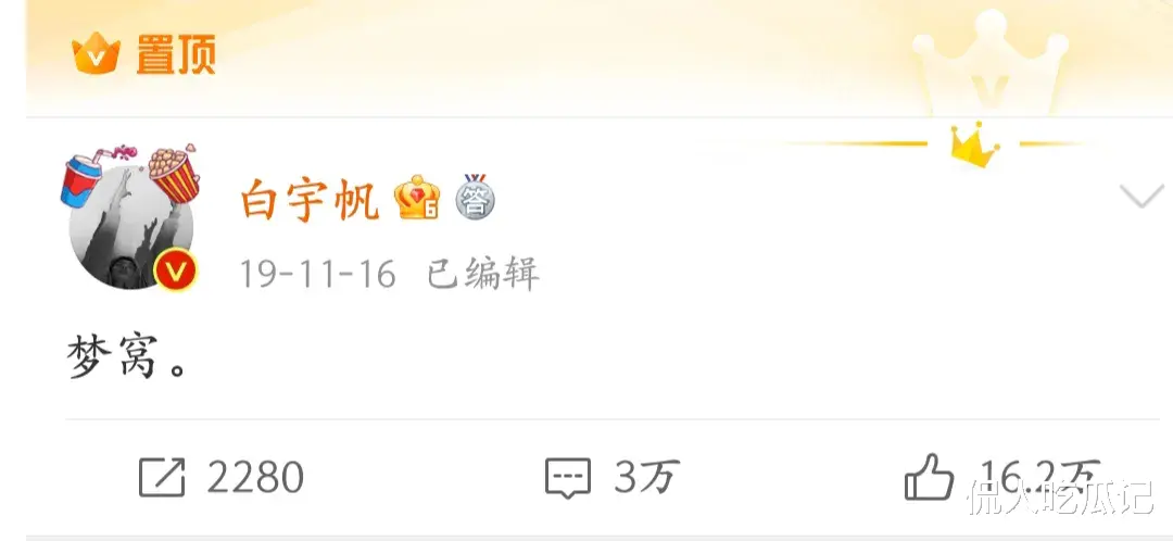 军人|演员白宇帆:退伍军人的赤诚哪里能抵抗娱乐圈的浮华?