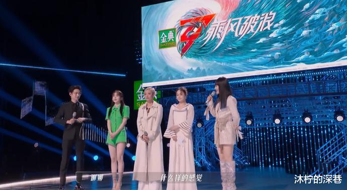 赵樱子|败光口碑,被骂到热搜第一,赵樱子退出《浪姐3》吧