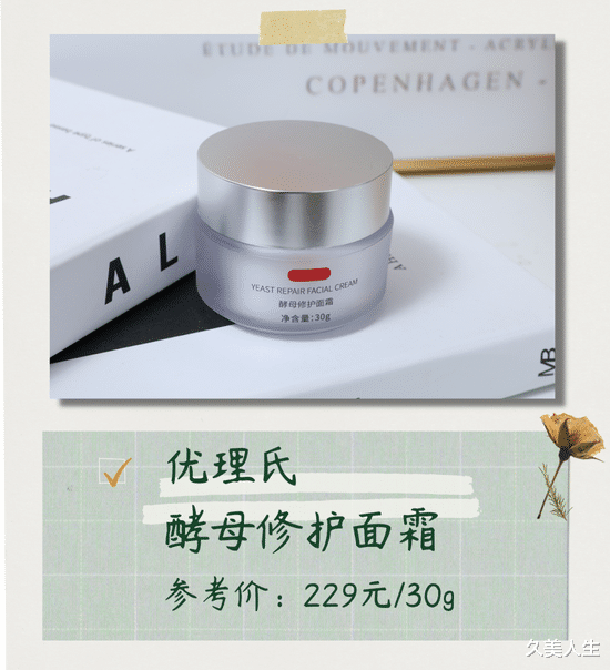 鸡蛋 国货护肤品牌的表现怎么样？