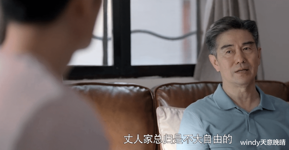 冯晓琴|《心居》：三场门不当户不对的婚姻，揭开了婚姻的真相