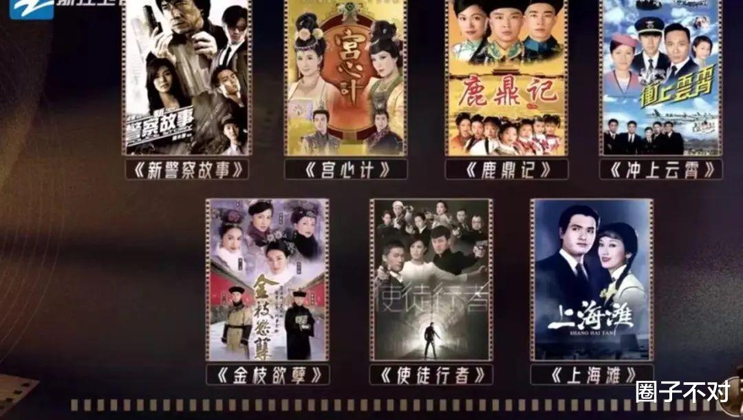 薛凯琪|骂完这群“兴风作浪”的戏精,内娱还是那个内娱