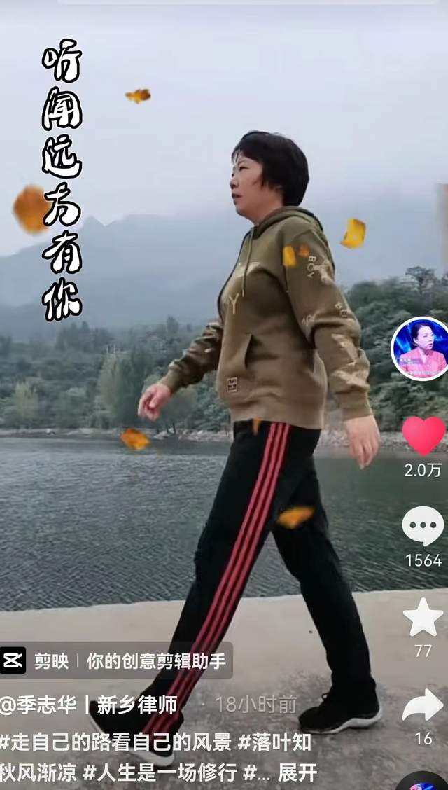 季律师称人生是一场修行,穿休闲套装一身霸气,获网友夸赞认可