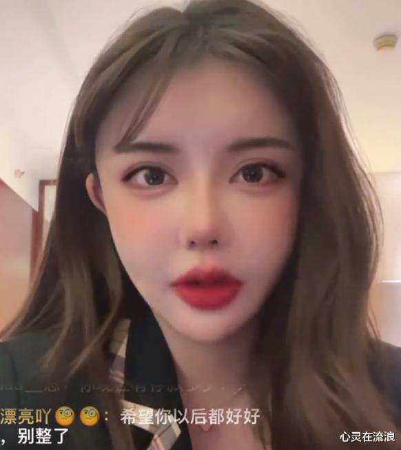 韩安冉|韩安冉整容后嘴唇浮肿,被质疑将兜儿当模板,自嘲因恋爱脑出名