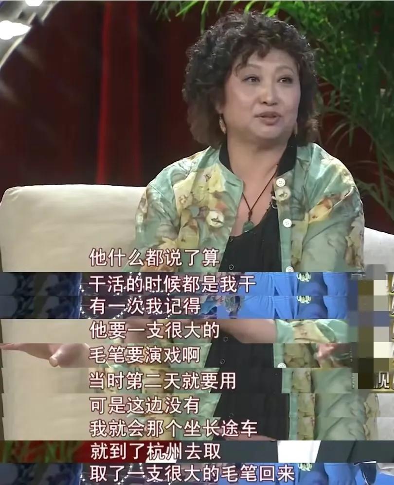 徐松子|演员徐松子: 和丈夫分居15年无绯闻，为何晚年又要坚持离婚？