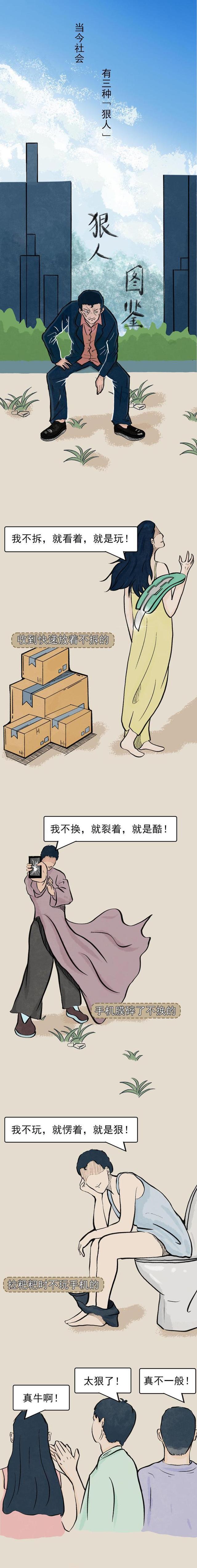 |不吸烟的年轻人,究竟有多“狠”?一文揭秘,网友:是个“狠人”