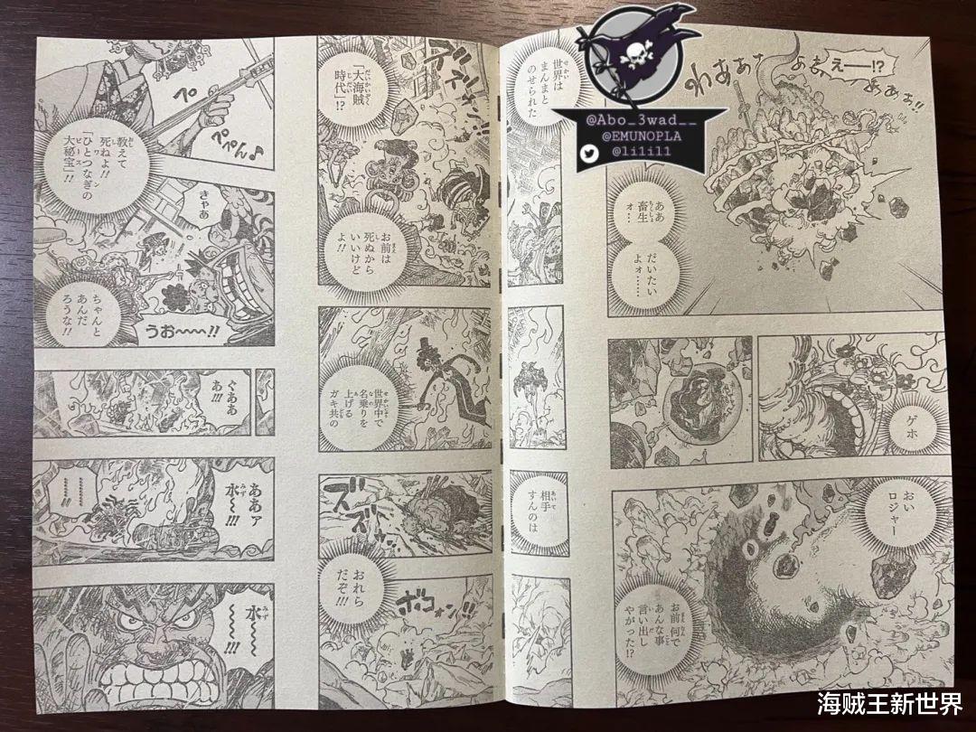 海贼王|海贼王第1040话第二次情报更新|详细整理|罗&基德巧胜！可怜的大妈，到最后依然不服！