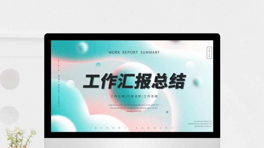 大学生|学会用数据分析汇报工作，升职加薪指日可待