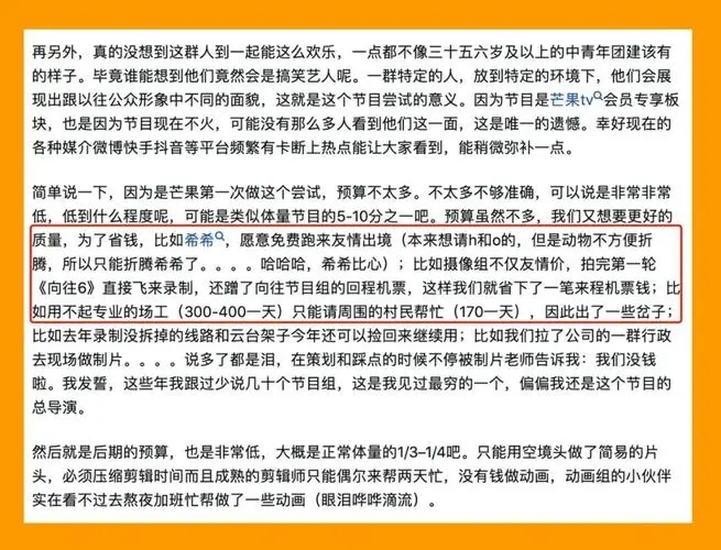 快乐男声|史上最穷的节目组，全网求快男团综，07届的他们现在如何了