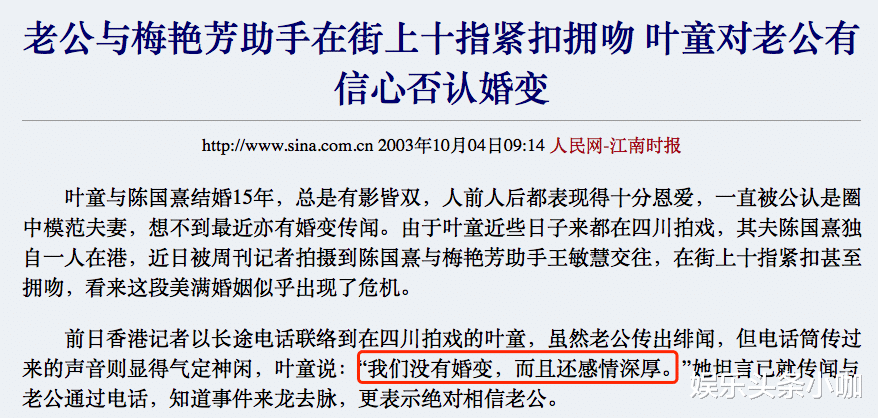 叶童|又一恋爱脑!被戴绿帽,她也太能忍了吧…