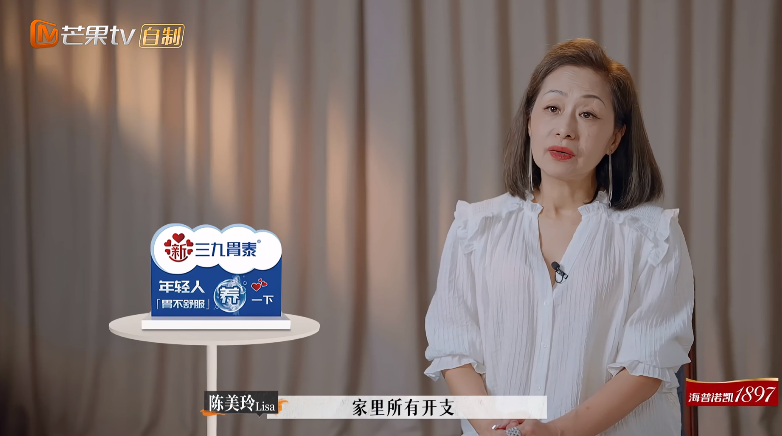 苑琼丹|苑琼丹自曝用闹钟砸老公，两人签分居协议，却因为母亲过世而和好