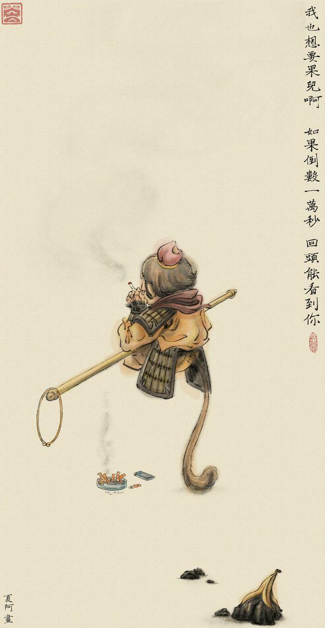 京东|靠画假‘画’为生的80后画家,获京东阿里青睐,凭什么?