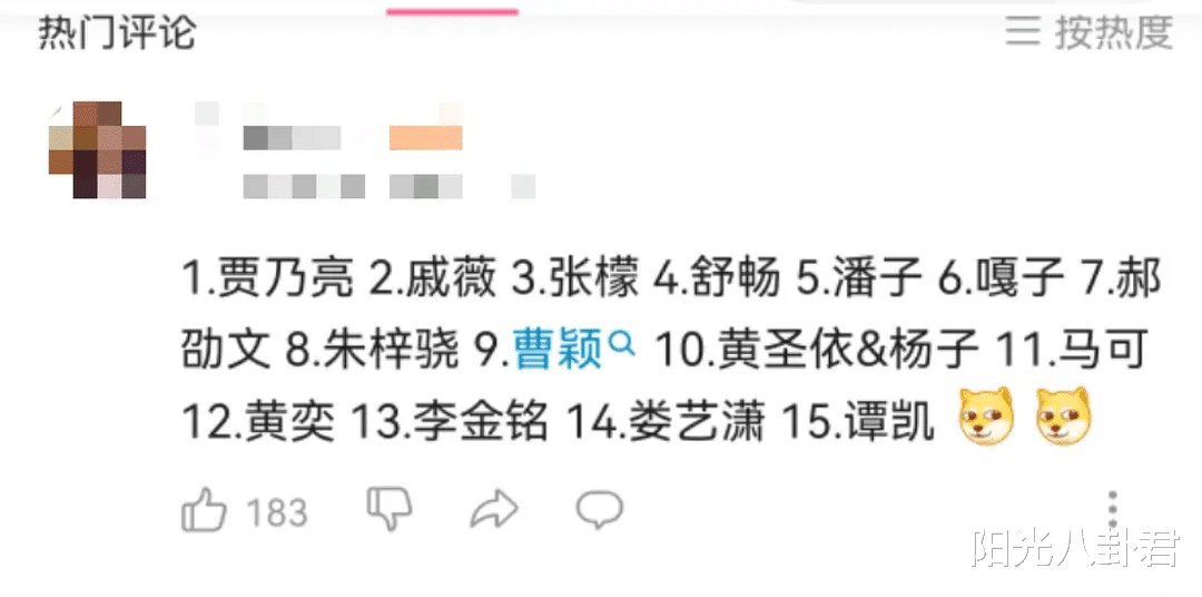贾乃亮|直播界地震？网传15位明星主播将被整治，贾乃亮戚薇等被网友点名