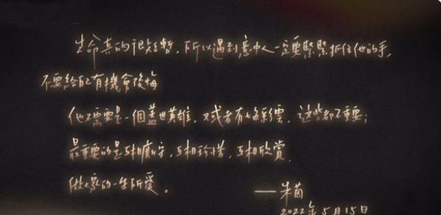 周笔畅|声生不息：二公舞台，神仙打架，周笔畅飙升榜顶，人气断层第一！