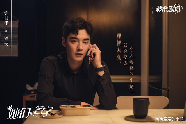 秦海璐|《她们的名字》成功上星，秦海璐领衔，9位实力派，有望再创收视新高！