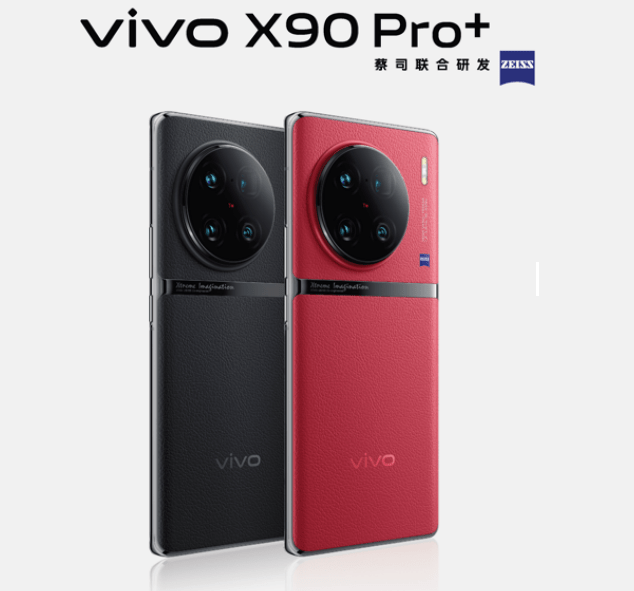 vivo X90 Pro|三星E6屏，vivoX90Pro+带给用户不一样的视觉体验