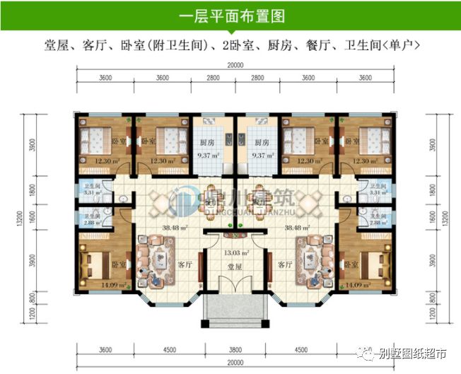 别墅|兄弟回村建双拼别墅,这3套别墅图纸,建出来美观大气,经济实用