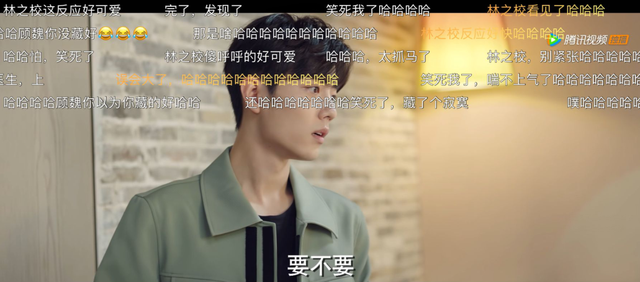 肖战|《余生》是部喜剧片吧,肖战杨紫小表情拿捏到位,民宿老板真能处