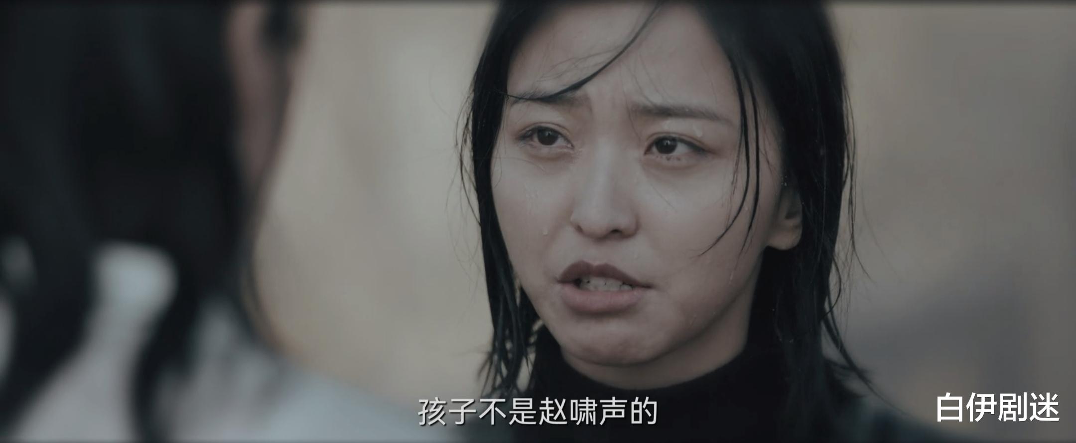 常征|罚罪:常征是韩亚的污点?这句话暴露了常征身世的两个重要信息