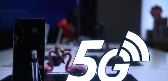 人民日报|5G套餐“体验不佳”？用户们说出感受后，人民日报发文“表态”