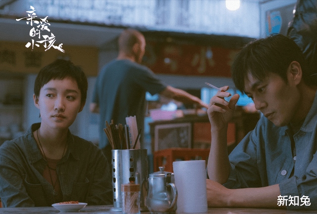 谢天华|亲爱的小孩：买烟的谢天华，才是禾禾生病后最受伤的人，太窝囊