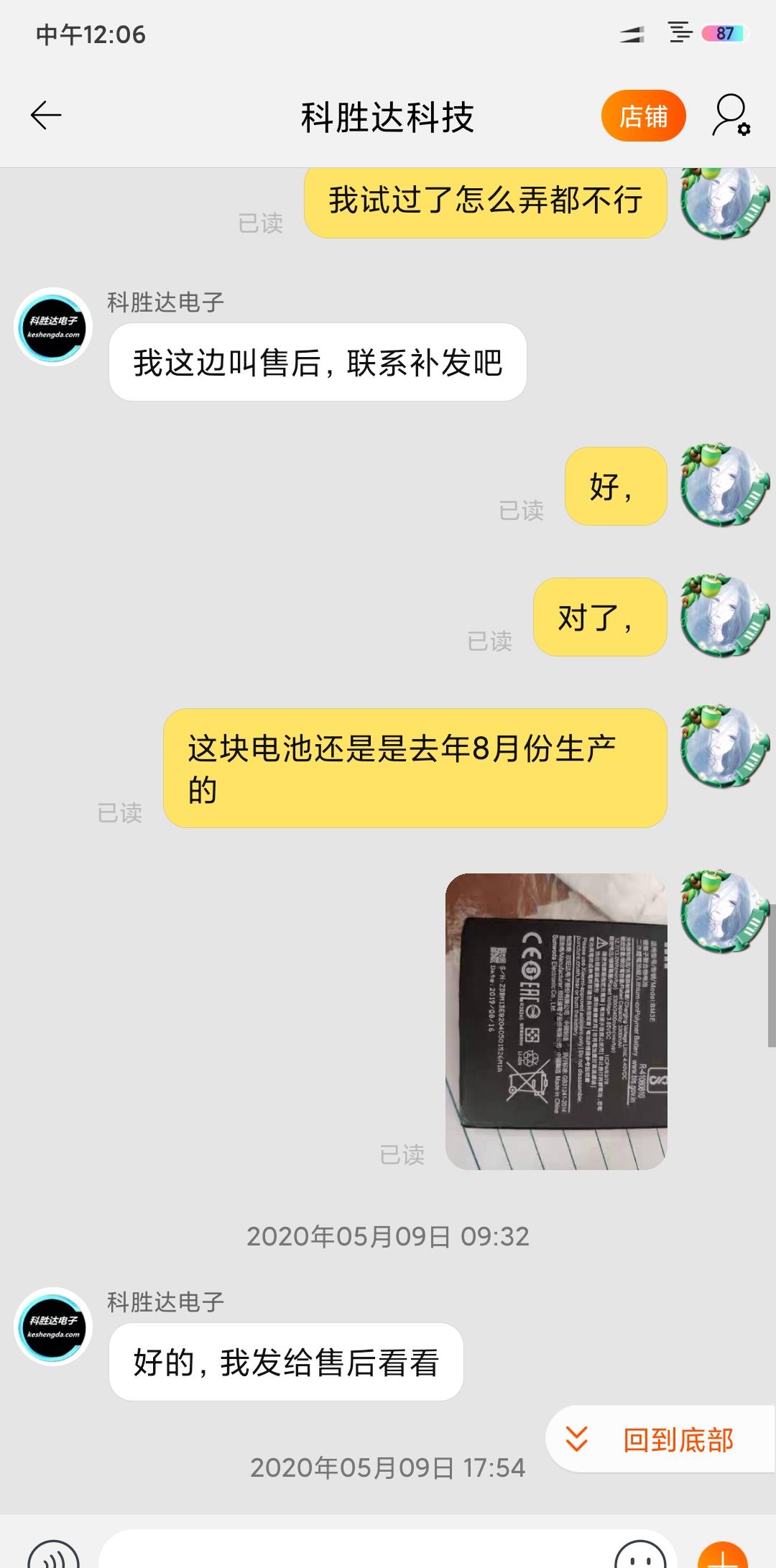 网购|切记，不要再做网购的“沉默者”了！！！