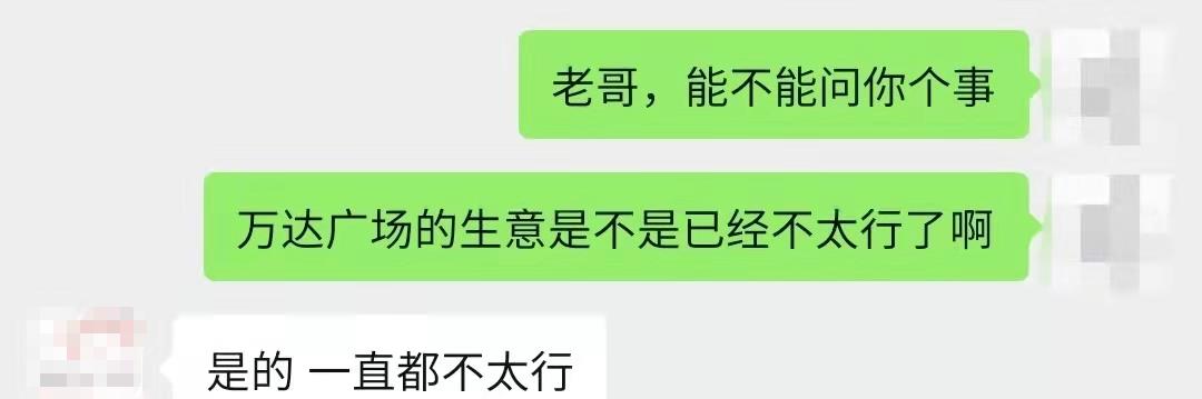 武汉|卖3.35亿！武汉核心一烂尾楼，4年无人敢接盘！