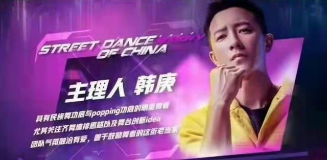 神仙打架|《街舞5》还未官宣，往季冠军选手已迫不及待发文，又要神仙打架