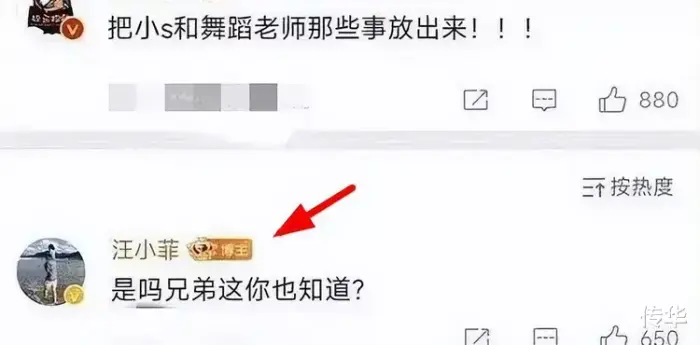 小S|小S的出轨对象唐老师现身了！两人生活照片互相依偎在一起