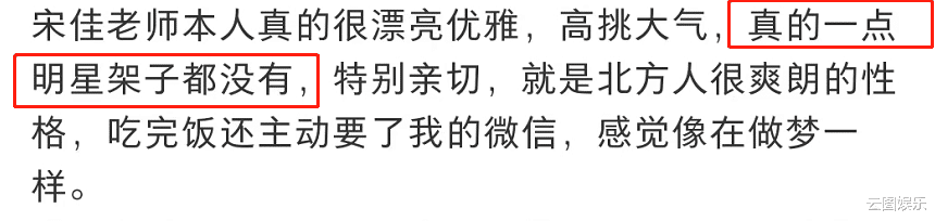 大宋佳|大宋佳定居比利时,携洋老公参加聚会被赞没架子,60岁卖衣服赚钱