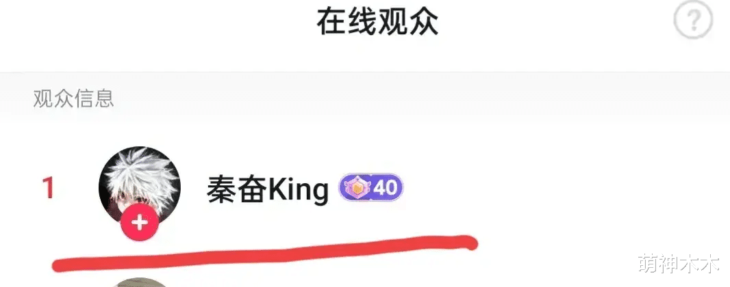 刘畊宏|刘畊宏凭直播彻底翻身！秦奋成榜一大哥，与吴尊陈浩民连麦健身